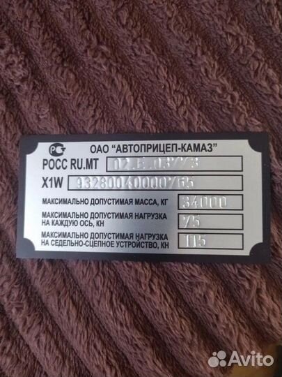 Изготовление шильдов, табличек, наклеек. Рег. А/М