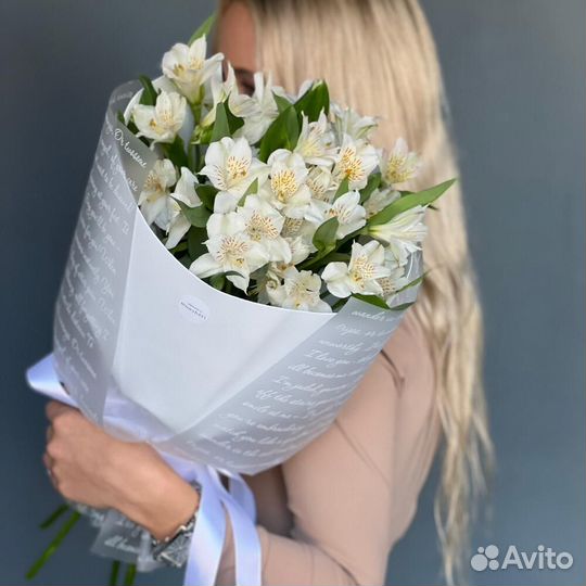 Альстромерия