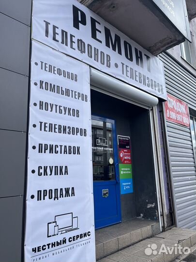 Ремонт телефонов, телевизоров, компьютеров