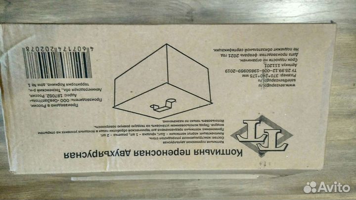 Коптильня горячего копчения