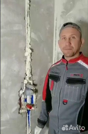 Сантехник. Электрик