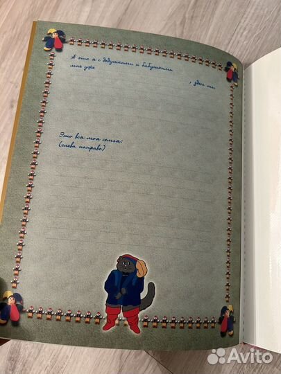 Фотоальбом Наш малыш новый большой