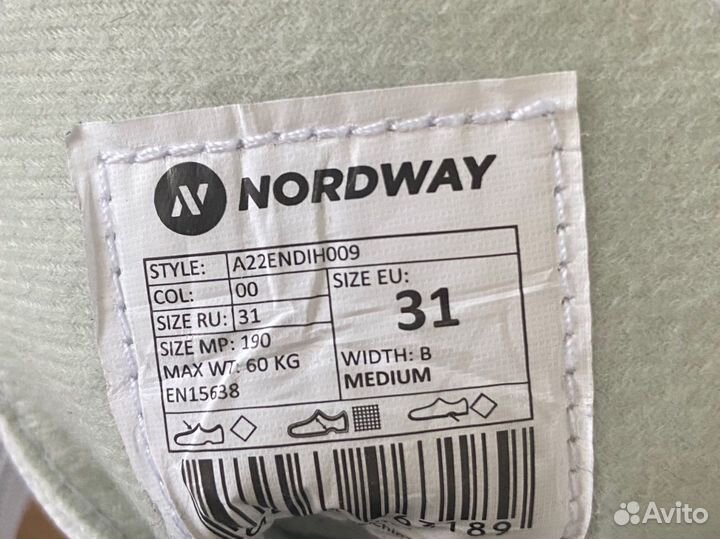 Коньки фигурные Nordway Sofia, р-р 31
