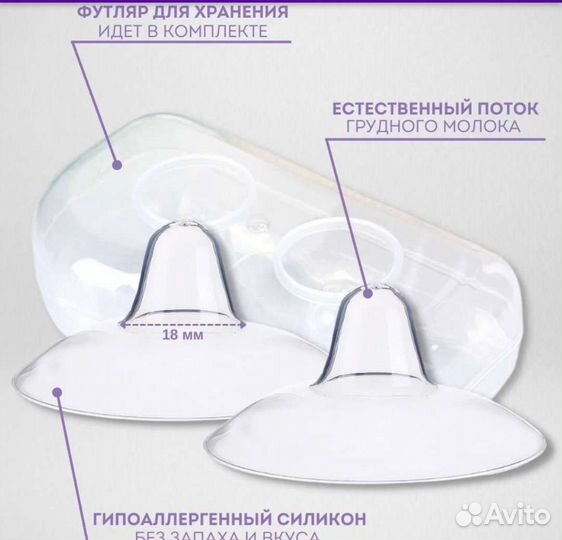 Молокоотсос электрический, бутылочка для кормления