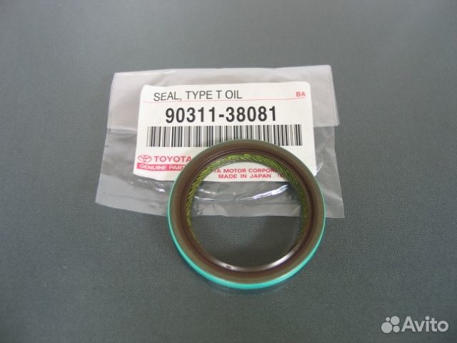 Сальник распредвала