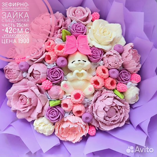 Букеты детям из зефира и шоколада