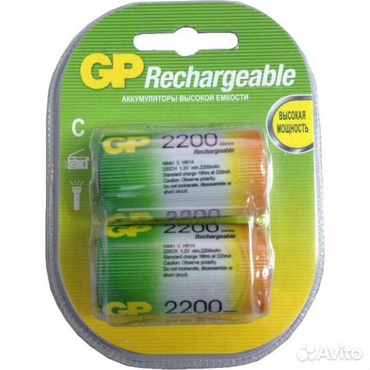 Аккумуляторы GP 220CH-CR2 2200mAh C #98746