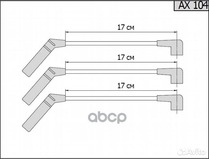 Провода высоковольтные для а/м Matiz 0.8 6v; Sp