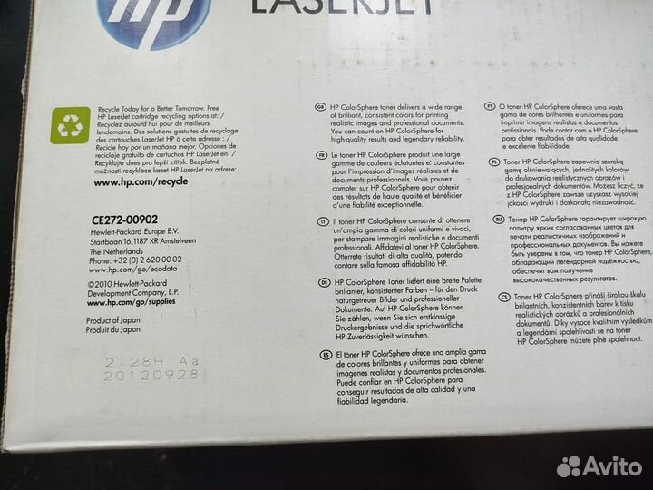 Картридж HP CE272A Оригинальный