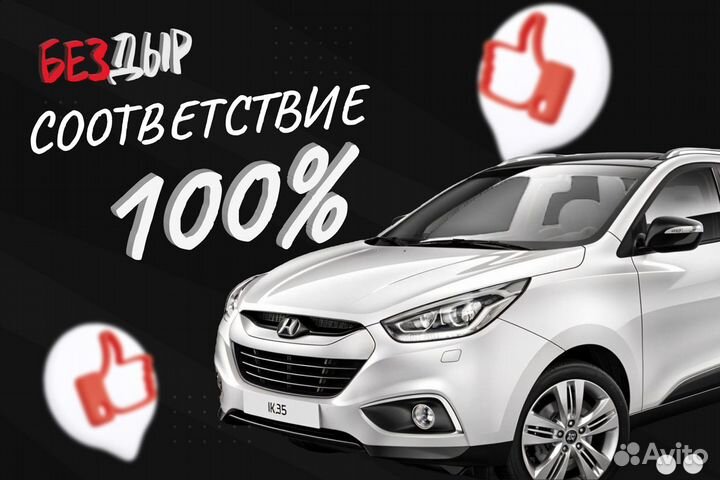 Ремонтный кузовной порог Chevrolet Rezzo левый