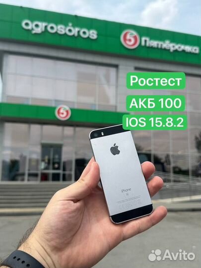 iPhone SE, 32 ГБ