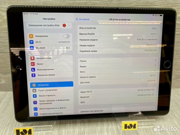 10.2 Планшет Apple iPad (9-го поколения) (2021) 3
