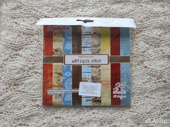 Новая бумага для скрапбукинга цветная