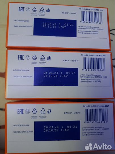 Детская смесь нутрилак 2