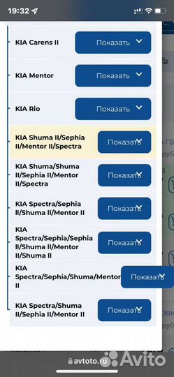 Прокладка гбц KIA hyundai