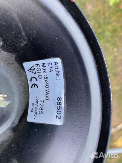 Люстра 5 плафонов изящная