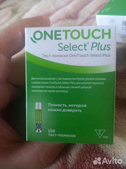 Тест полоски