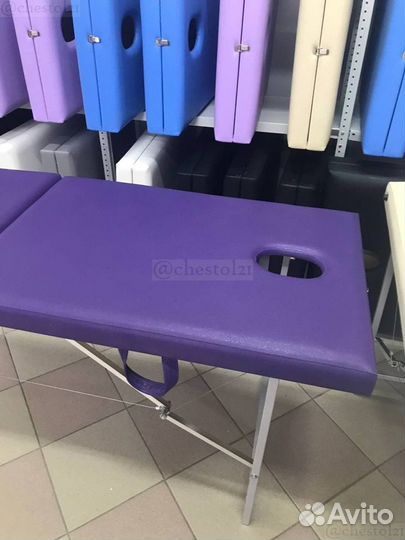 Массажный стол - кушетка