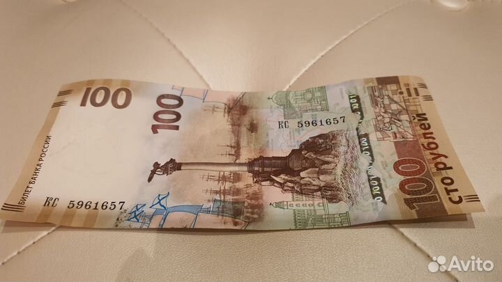 Купюра Крым Новая