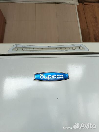 Холодильник бу