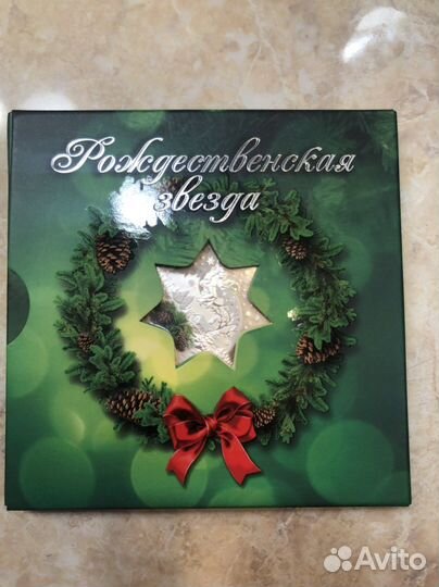 Памятные монеты