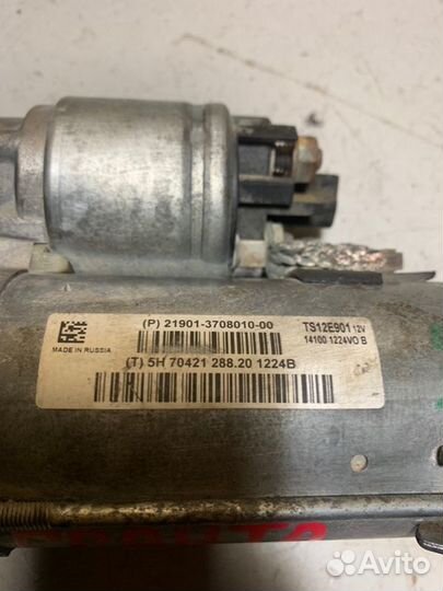 Стартер LADA Granta седан BAZ11186 2020