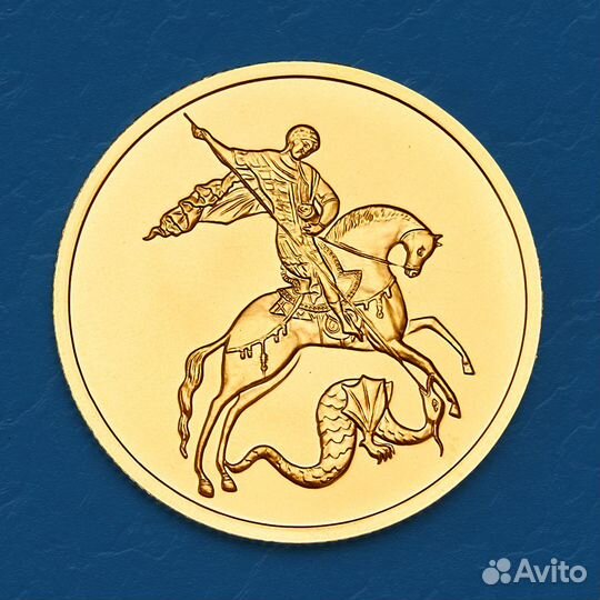 Золотая монета Георгий Победоносец 100 руб шт