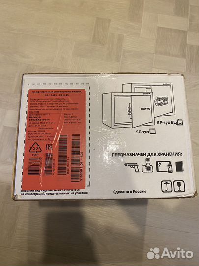 Продам сейф