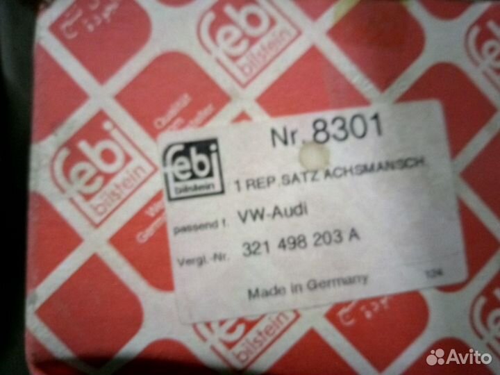 Тойота Марк Опель Кадет Фольксваген