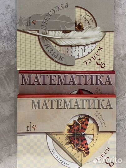 Учебники 1-7 классы