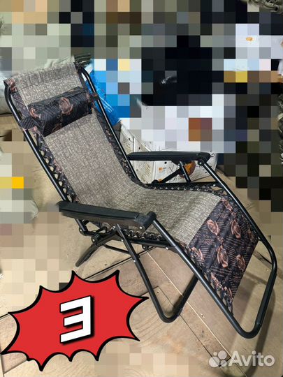 Шезлонг Кресла