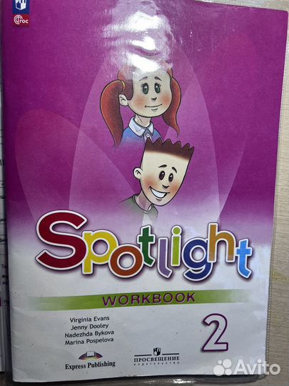 Spotlight 2 класс рабочая тетрадь