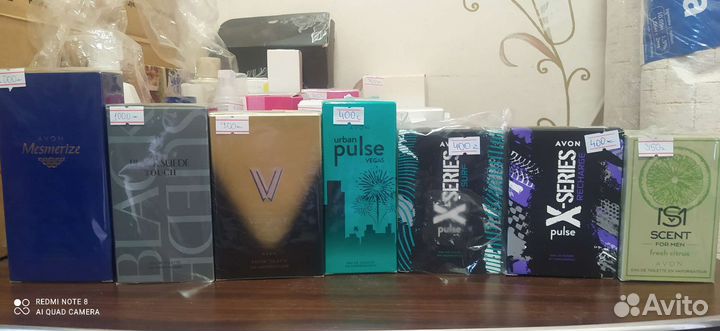 Парфюмерия