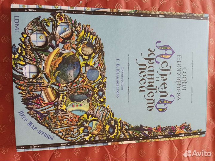 Детские книги новые