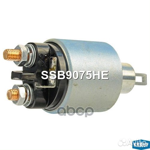 SSB9075HE реле втягивающее Volvo S40/V40/C70/S