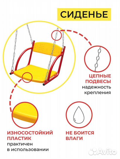 Спортивный детский комплекс для дачи