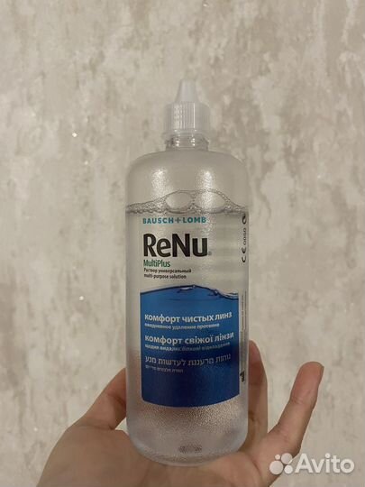 Контактные линзы PureVision 2 на месяц -5,5 -5,25