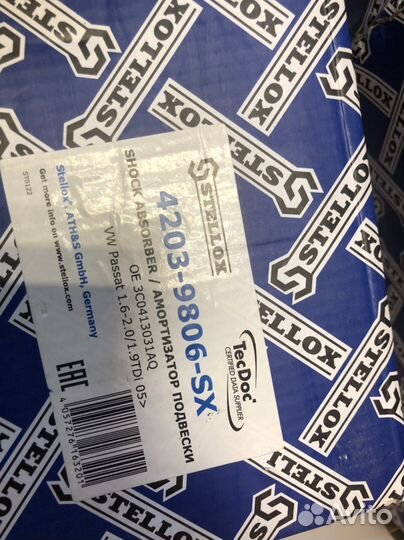 Передние амортизаторы Шкода Октавиа A5