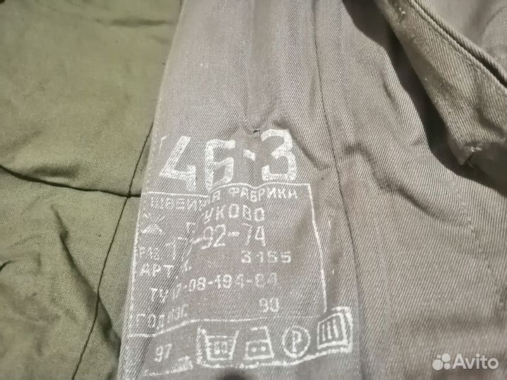 Военная Форма СССР. Афганка