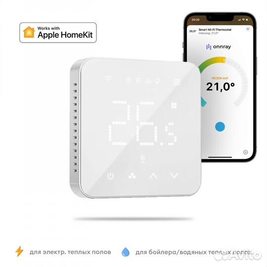 Meross умный термостат для HomeKit MTS200