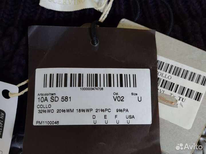 Новый шарф Scervino street оригинал