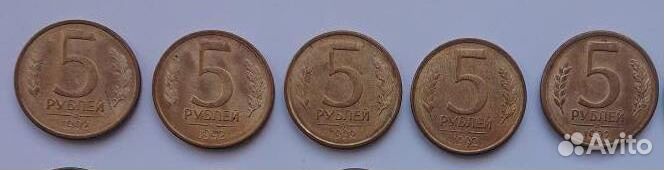 Монеты 5 рублей 10 рублей 20 рублей 1992 года