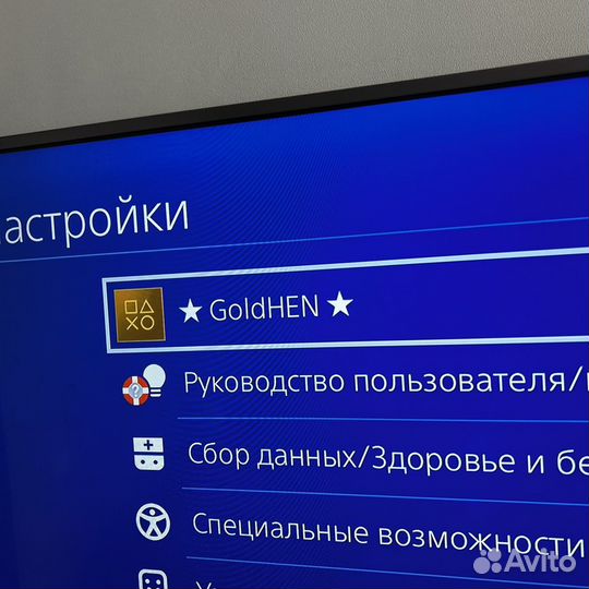 Ps4 slim прошитая 11.00 goldhen+куча игр