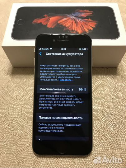 iPhone 6S, 32 ГБ