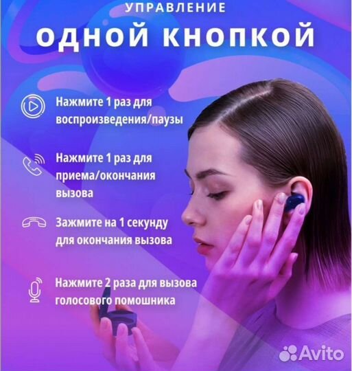 Xiaomi Redmi AirDots 3 Pro