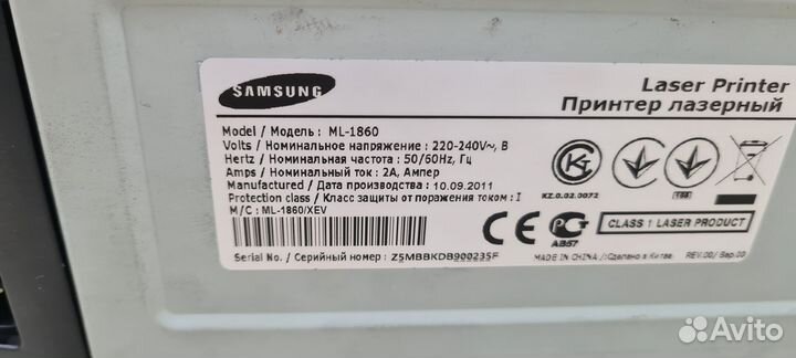 Принтер лазерный samsung