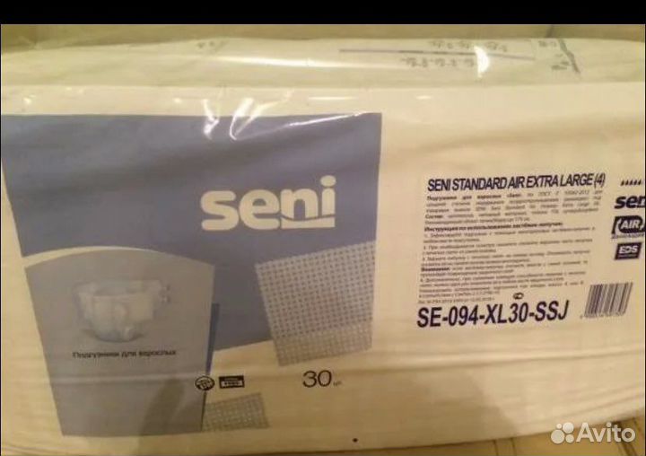 Памперсы для взрослых seni xl 4