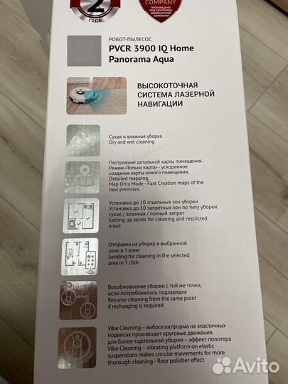 Робот пылесос polaris pvcr 3900