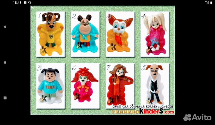 Барбоскины из киндера