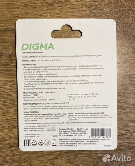 Usb флешка digma 128gb usb 3.0